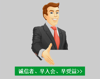 加入世界信用组织【WCO】链结