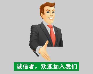 加入世界信用组织【WCO】链结